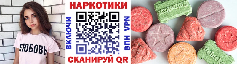 Купить A-PVP  Бошки Шишки  COCAIN  Амфетамин  МДМА  Мефедрон  ГАШ  Приволжск