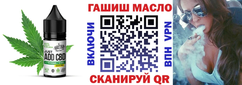 Купить Приволжск Cannafood марихуана