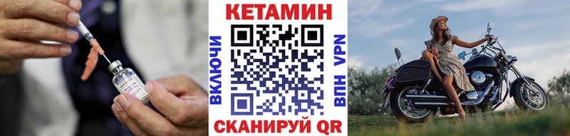 Купить  Приволжск  Кетамин ketamine 