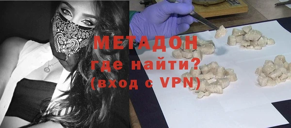 альфа пвп VHQ Каменка