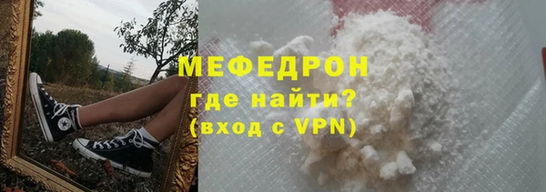 альфа пвп VHQ Каменка