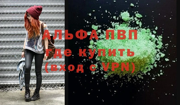 альфа пвп VHQ Каменка