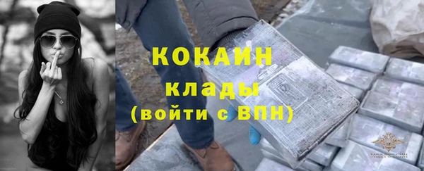 наркотики Каменногорск