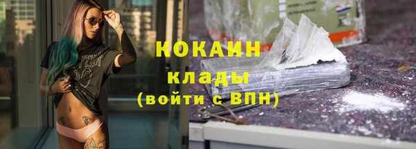 мефедрон Каменск-Шахтинский
