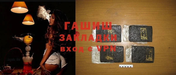 мефедрон Каменск-Шахтинский