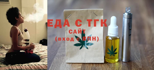 наркотики Каменногорск