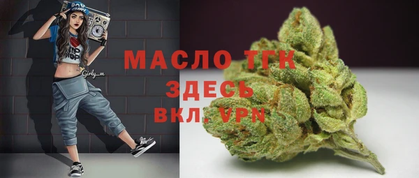 мефедрон Каменск-Шахтинский