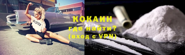 мефедрон Каменск-Шахтинский