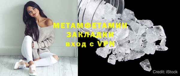 мефедрон Каменск-Шахтинский