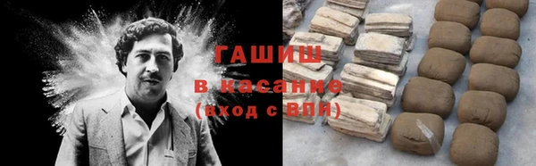альфа пвп VHQ Каменка