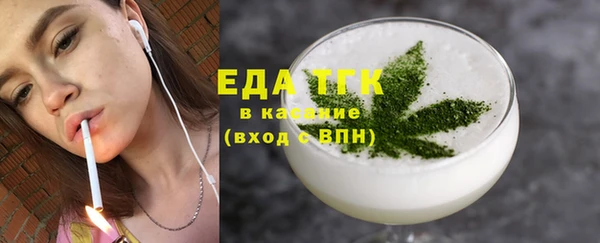 мефедрон Каменск-Шахтинский