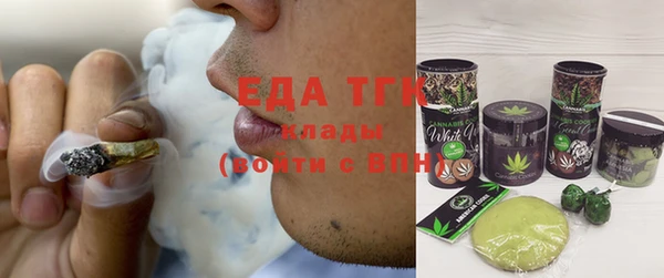 альфа пвп VHQ Каменка