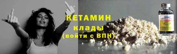 мефедрон Каменск-Шахтинский