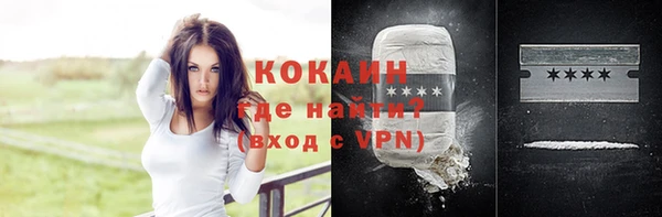 мефедрон Каменск-Шахтинский