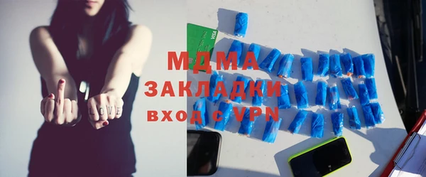 мефедрон Каменск-Шахтинский