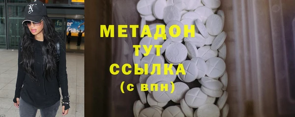альфа пвп VHQ Каменка