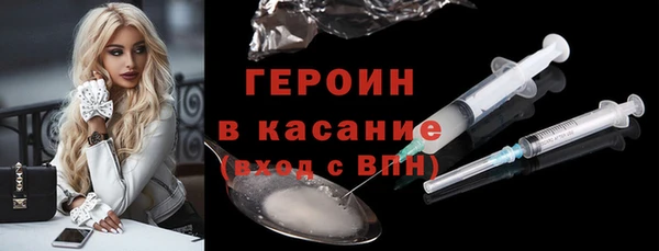 мефедрон Каменск-Шахтинский