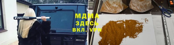альфа пвп VHQ Каменка