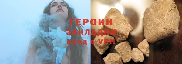альфа пвп VHQ Каменка