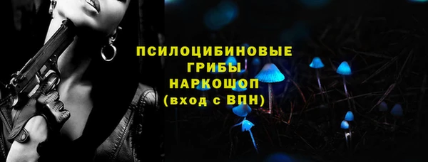 наркотики Каменногорск