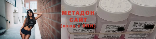 альфа пвп VHQ Каменка