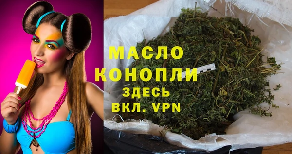 наркотики Каменногорск