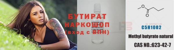 наркотики Каменногорск