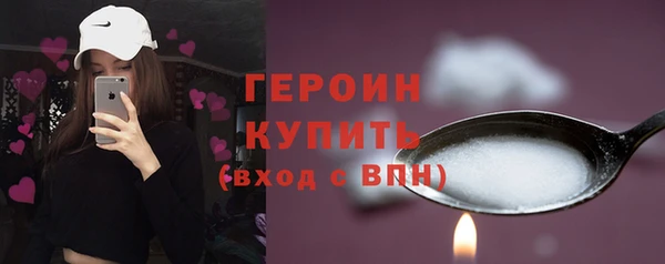 наркотики Каменногорск