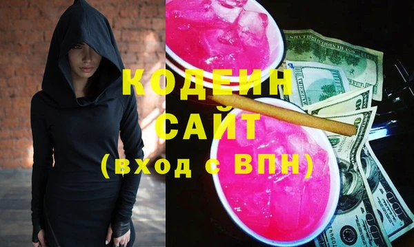 альфа пвп VHQ Каменка