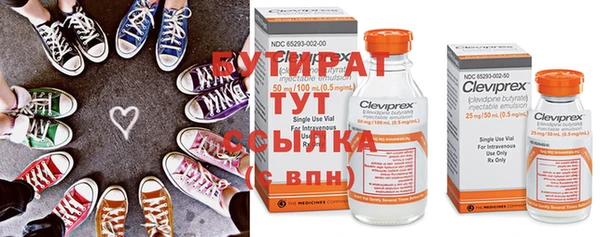альфа пвп VHQ Каменка