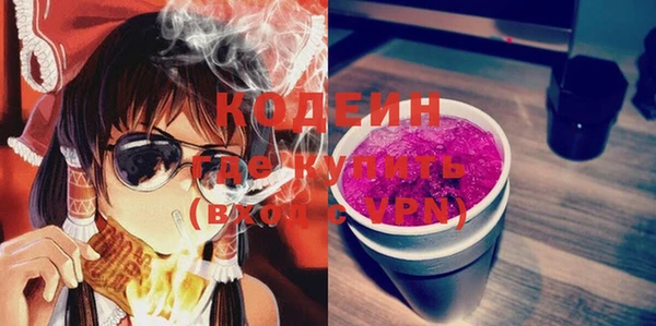альфа пвп VHQ Каменка
