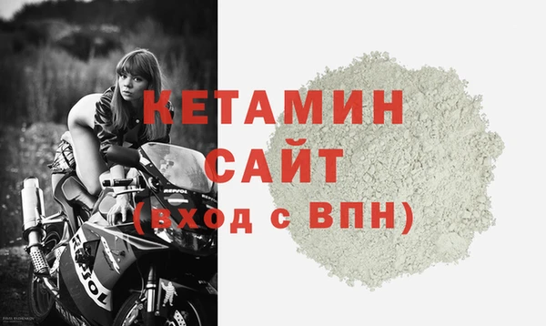 альфа пвп VHQ Каменка