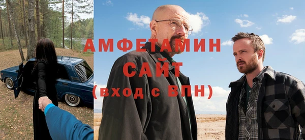 мефедрон Каменск-Шахтинский
