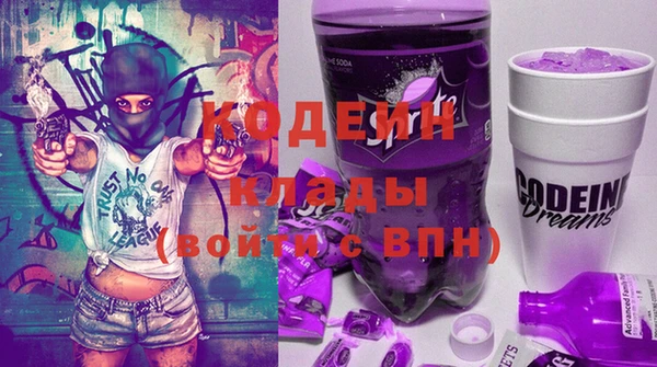 альфа пвп VHQ Каменка