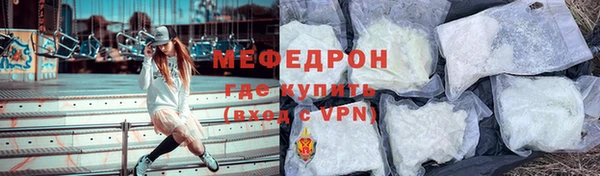 альфа пвп VHQ Каменка