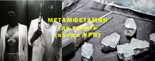 альфа пвп VHQ Каменка