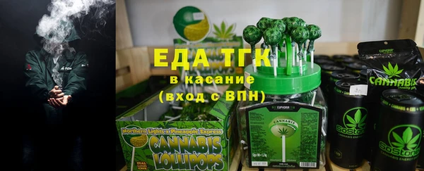 наркотики Каменногорск
