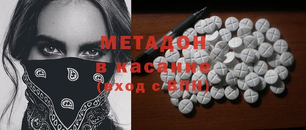 альфа пвп VHQ Каменка
