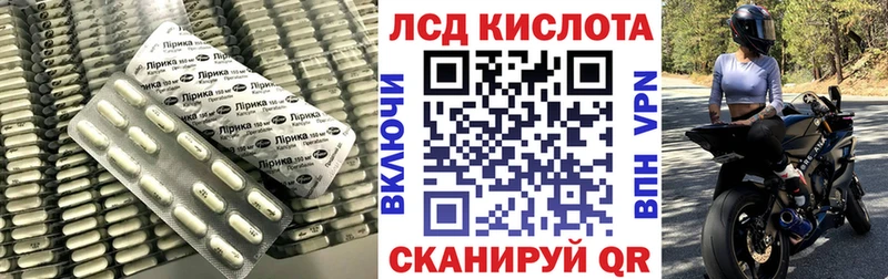 Купить закладки  Приволжск  LSD-25 экстази ecstasy 