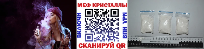Купить  Приволжск  Меф кристаллы 