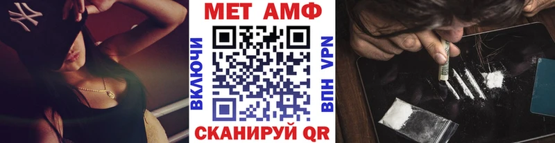Купить где  Приволжск  МЕТАМФЕТАМИН Декстрометамфетамин 99.9% 