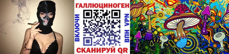 Псилоцибиновые грибы Psilocybine cubensis  Купить закладки  Приволжск 